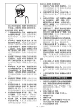 Preview for 14 page of Makita DTD156SF1J Instruction Manual