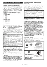 Preview for 55 page of Makita DTD171T1J Instruction Manual