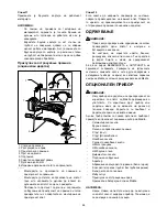 Preview for 44 page of Makita DTM41 Instruction Manual