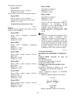 Preview for 68 page of Makita DTM41 Instruction Manual