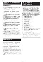 Preview for 72 page of Makita DTM52 Instruction Manual