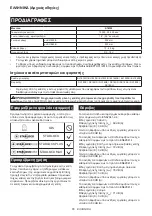 Preview for 65 page of Makita DTM52Z Instruction Manual