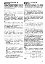 Preview for 59 page of Makita DTP141Z Instruction Manual