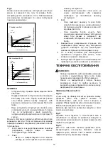 Preview for 12 page of Makita DTW152 Instruction Manual