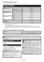 Preview for 59 page of Makita DTW180ZJ Instruction Manual