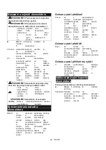 Preview for 49 page of Makita DTW181 Instruction Manual