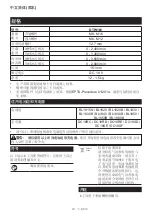 Preview for 12 page of Makita DTW181ZK Instruction Manual