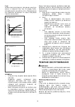 Preview for 12 page of Makita DTW251RTJ Instruction Manual