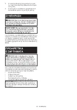 Preview for 67 page of Makita DTW285RME Instruction Manual