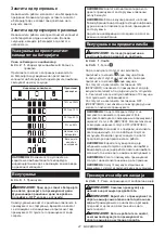 Preview for 47 page of Makita DTW301Z Instruction Manual