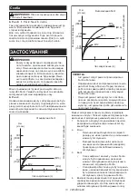 Preview for 13 page of Makita DTW450RTJ Instruction Manual