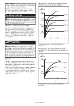 Preview for 87 page of Makita DTW700 Instruction Manual