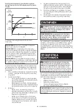 Preview for 90 page of Makita DTW701ZJ Instruction Manual