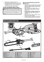 Предварительный просмотр 8 страницы Makita DUA250 Instruction Manual