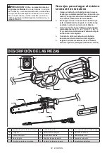 Предварительный просмотр 50 страницы Makita DUA250 Instruction Manual