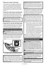 Предварительный просмотр 52 страницы Makita DUA250 Instruction Manual