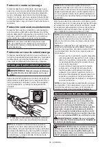 Предварительный просмотр 58 страницы Makita DUA251 Instruction Manual