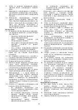 Предварительный просмотр 47 страницы Makita DUB362PT4 Instruction Manual