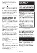 Preview for 41 page of Makita DUB363 Instruction Manual