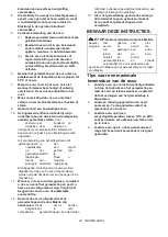 Preview for 94 page of Makita DUC256 Instruction Manual