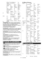 Preview for 178 page of Makita DUC256 Instruction Manual