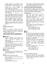 Preview for 29 page of Makita DUC302Z Instruction Manual