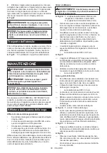 Preview for 60 page of Makita DUC307ZX1 Instruction Manual