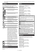 Preview for 79 page of Makita DUC307ZX1 Instruction Manual