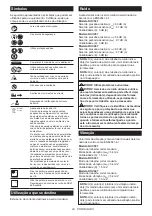 Preview for 93 page of Makita DUC307ZX1 Instruction Manual