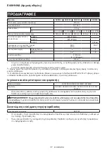 Preview for 117 page of Makita DUC356 Instruction Manual