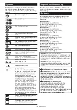 Preview for 36 page of Makita DUC356PT4BX Instruction Manual