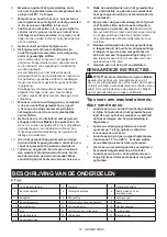 Preview for 70 page of Makita DUC356PT4BX Instruction Manual