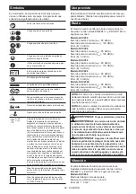 Preview for 80 page of Makita DUC356PT4BX Instruction Manual