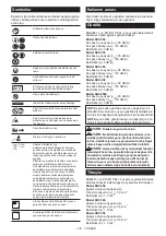 Preview for 139 page of Makita DUC356PT4BX Instruction Manual