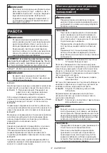 Preview for 37 page of Makita DUH551 Instruction Manual