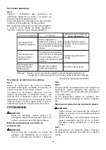 Preview for 52 page of Makita DUM166 Instruction Manual