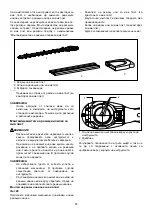 Preview for 55 page of Makita DUM166 Instruction Manual