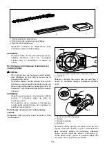 Preview for 106 page of Makita DUM166 Instruction Manual