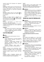 Предварительный просмотр 132 страницы Makita DUM166 Instruction Manual