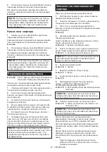 Preview for 62 page of Makita DUP362PT2 Instruction Manual