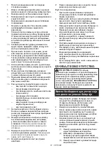 Предварительный просмотр 74 страницы Makita DUR181Z Instruction Manual