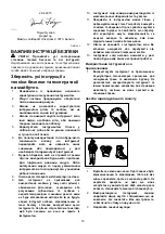 Предварительный просмотр 19 страницы Makita DUR182U Instruction Manual