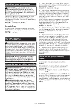 Preview for 101 page of Makita DUR189Z Manual