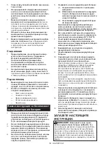 Предварительный просмотр 58 страницы Makita DUR190L Instruction Manual