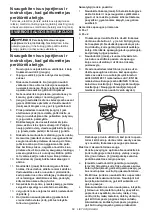 Предварительный просмотр 69 страницы Makita DUR193 Instruction Manual