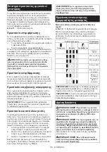 Preview for 119 page of Makita DUR194 Instruction Manual