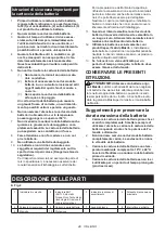 Preview for 48 page of Makita DUR369N Instruction Manual