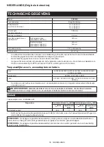 Preview for 55 page of Makita DUR369N Instruction Manual