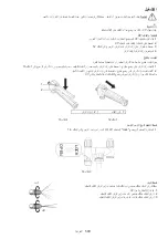 Preview for 599 page of Makita DUS054 Instruction Manual