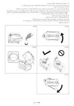 Предварительный просмотр 600 страницы Makita DUS054 Instruction Manual